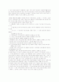 원천징수 2페이지
