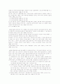 원천징수 4페이지