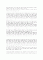 원천징수 5페이지