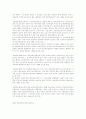 원천징수 6페이지