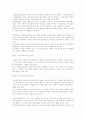 원천징수 7페이지