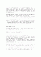 원천징수 8페이지