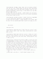 원천징수 9페이지