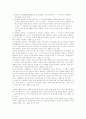 원천징수 10페이지