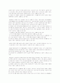 원천징수 12페이지