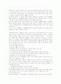 원천징수 13페이지