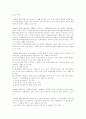 원천징수 15페이지