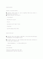 원천징수 21페이지