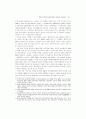 2001년 제주세계섬문화축제의 지역경제 파급효과 ( 제주도 관광 ) 5페이지