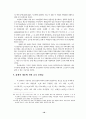 고교평준화 정책의 경제학 (또래집단 효과, 이주 및 학군프리미엄) 19페이지