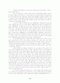 용인시 난개발과 지역사회 13페이지