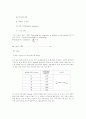 차단기의 차단용량과 비대칭 전류 4페이지