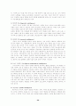 인지와 창의성 교육 25페이지