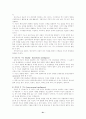 인지와 창의성 교육 26페이지