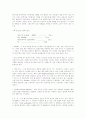  전기구리도금 6페이지