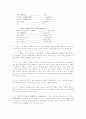  전기구리도금 10페이지