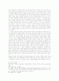한국민주화 이론 비판 10페이지