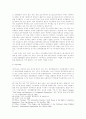 한국민주화 이론 비판 14페이지