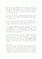 북학의 박제가 2페이지
