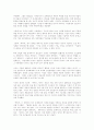 북학의 박제가 7페이지