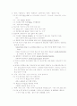 [인문과학] 한글 맞춤법과 띄어쓰기 5페이지