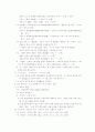 [인문과학] 한글 맞춤법과 띄어쓰기 6페이지