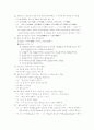 [인문과학] 한글 맞춤법과 띄어쓰기 9페이지