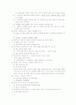 [인문과학] 한글 맞춤법과 띄어쓰기 14페이지