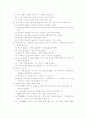 [인문과학] 한글 맞춤법과 띄어쓰기 15페이지