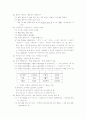 [인문과학] 한글 맞춤법과 띄어쓰기 16페이지