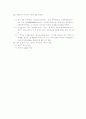 [인문과학] 한글 맞춤법과 띄어쓰기 22페이지