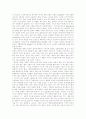 [사회과학] 노화에 따른 인지적 변화 2페이지