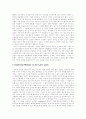 [사회과학] 노화에 따른 인지적 변화 13페이지