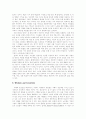 [사회과학] 노화에 따른 인지적 변화 14페이지