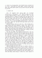 정보기술의 발전과 사회구조 변화 5페이지