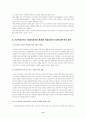 임박한 의료시장개방 협상, 어떻게 대응할 것인가 11페이지
