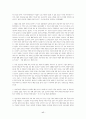 임박한 의료시장개방 협상, 어떻게 대응할 것인가 17페이지