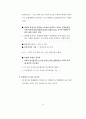 민원문장 바로 쓰기 15페이지