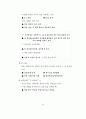 민원문장 바로 쓰기 20페이지