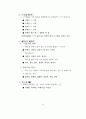 민원문장 바로 쓰기 23페이지