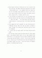 민원문장 바로 쓰기 41페이지