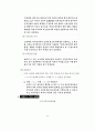 민원문장 바로 쓰기 76페이지