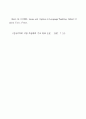 [사범/법학] 국어교육과 한국어 교육 18페이지