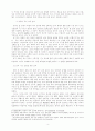  북한의 국어와 국어 교육 4페이지