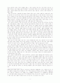  북한의 국어와 국어 교육 5페이지