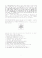  북한의 국어와 국어 교육 7페이지