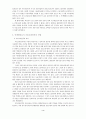 간접고용의 문제점과 해결방안 (근로자파견법 노동3권) 4페이지