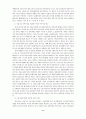 간접고용의 문제점과 해결방안 (근로자파견법 노동3권) 8페이지