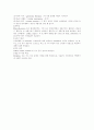 약물의 흡수, 분포, 대사, 배설 5페이지