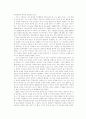 낭만파 음악,교향곡 9페이지